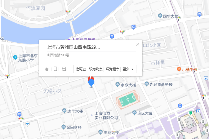 山西南路293號 山西南路293號