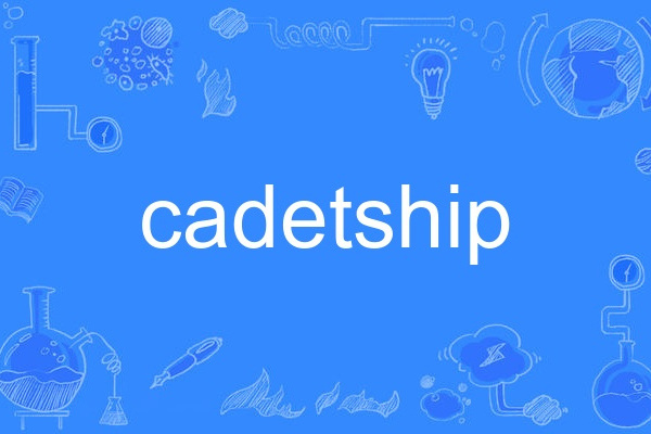 cadetship cadetship