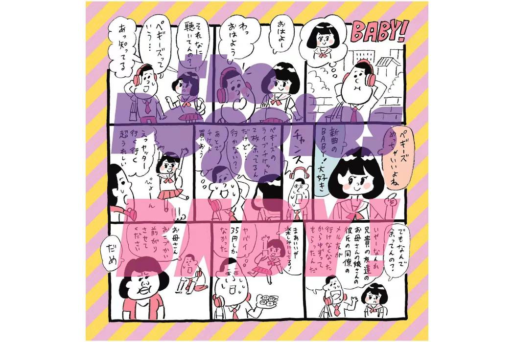 BABY! BABY!