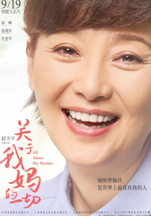 韓云云(中國內地女演員) 韓云云(中國內地女演員)