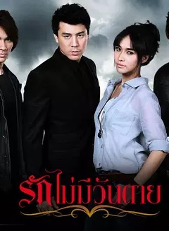 Kom Chauncheun