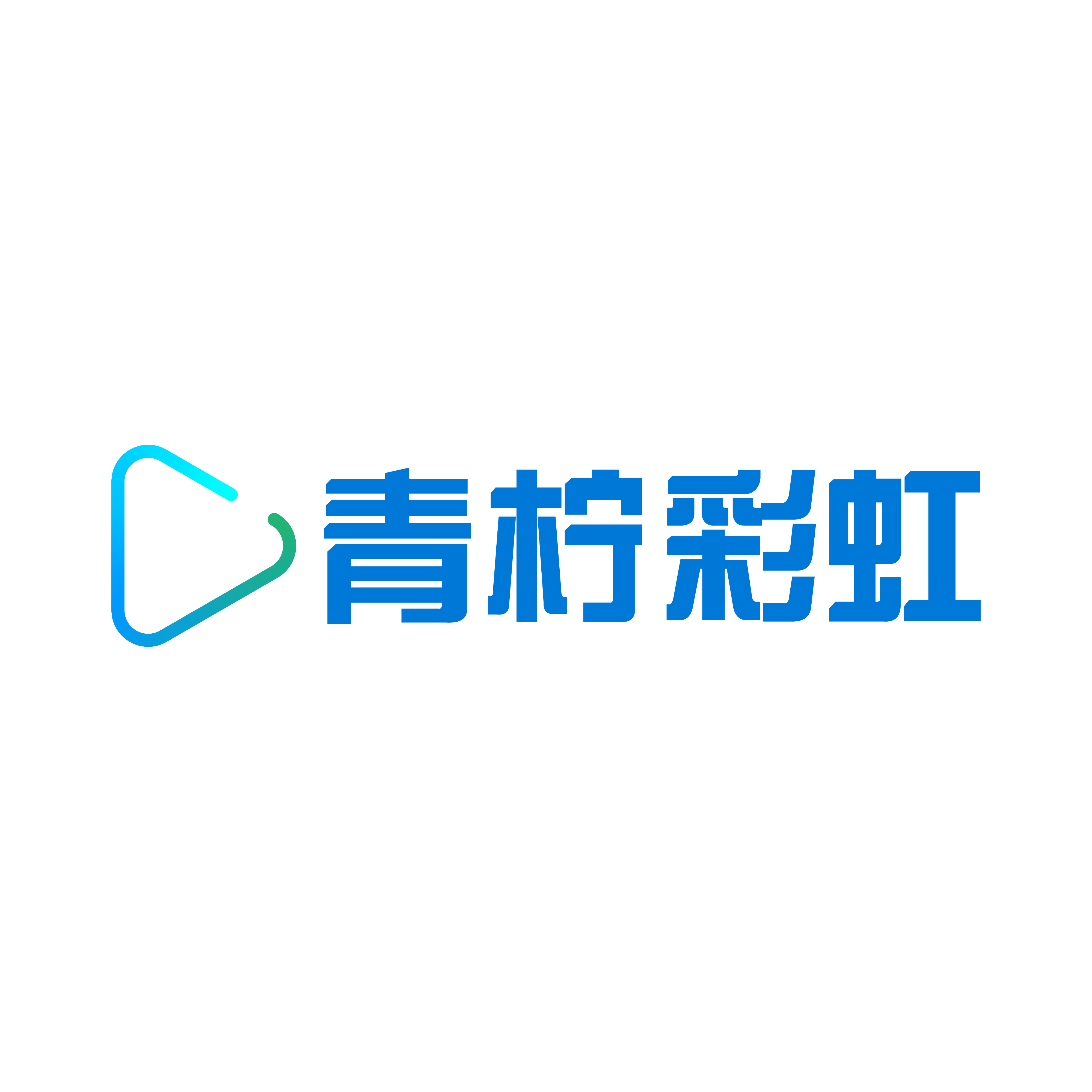北京青檸彩虹網路科技有限公司