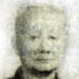 王駕吾(王煥鑣) 王駕吾(王煥鑣)