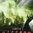 從1994開始 從1994開始