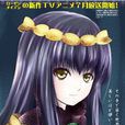 黑曜石(槐少女第三人偶) 黑曜石(槐少女第三人偶)