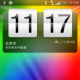 HTC G12高級設定4.0.4 HTC G12高級設定4.0.4
