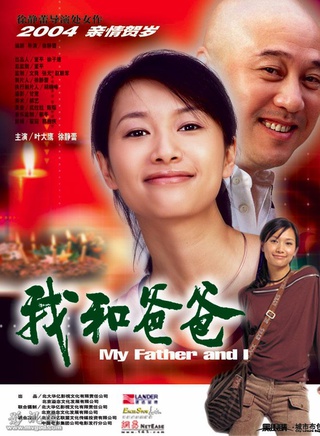 葉大鷹 葉大鷹