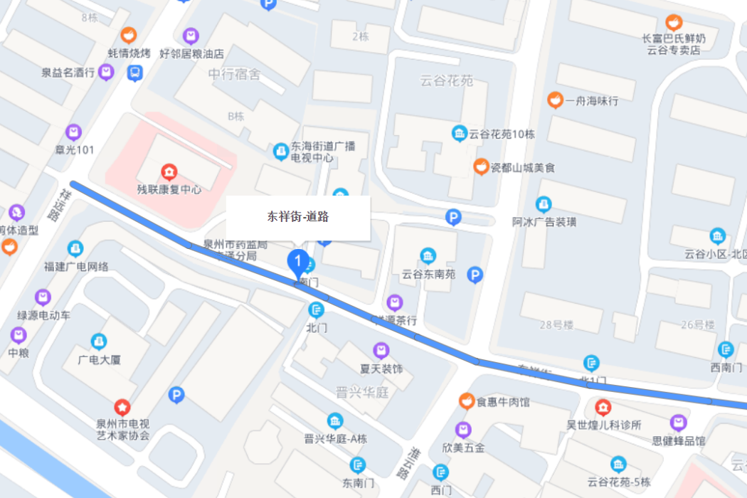東祥街(泉州市東祥街) 東祥街(泉州市東祥街)