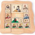 華容道(中國傳統益智遊戲)