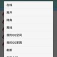 批量掛助手 批量掛助手