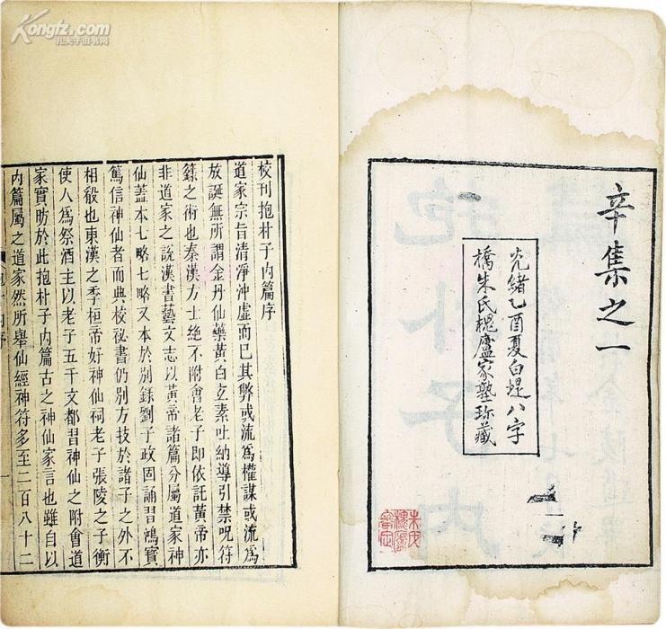 蛇含(文言文) 蛇含(文言文)