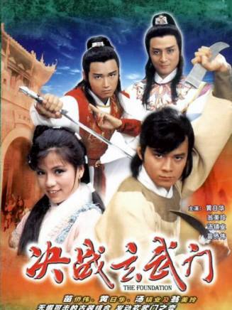 秦煌(中國香港男演員、香港無線電視甘草演員) 秦煌(中國香港男演員、香港無線電視甘草演員)