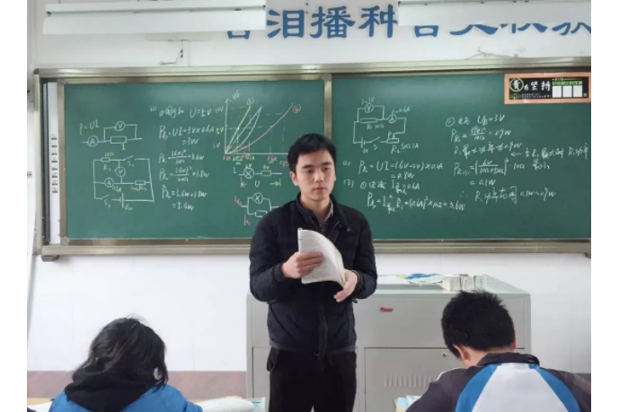 王寅(浙江省慈谿市鳳湖初級中學教師) 王寅(浙江省慈谿市鳳湖初級中學教師)