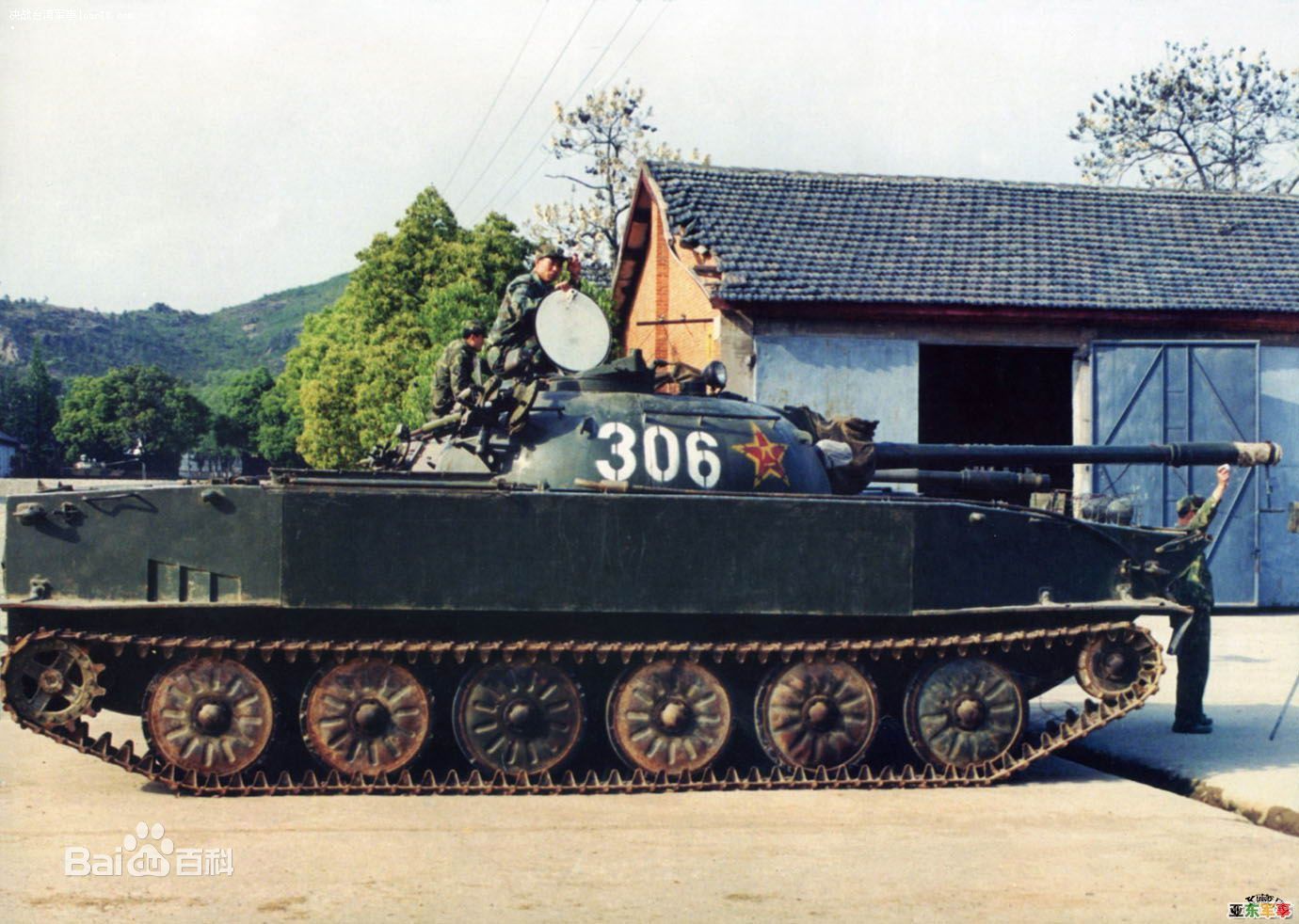 63式水陸坦克