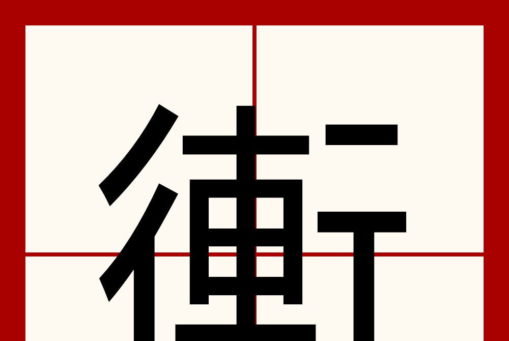 䡓 䡓