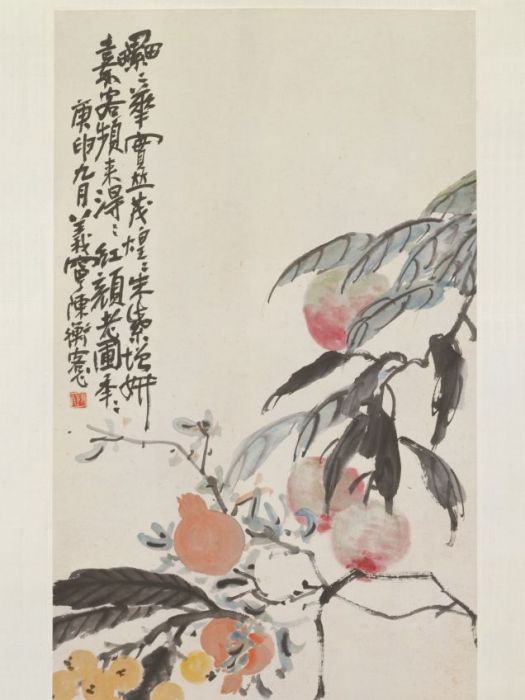 桃榴枇杷圖 桃榴枇杷圖