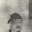 馬融(東漢儒家學者，著名經學家)