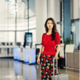牡丹(電影《雲邊有個小賣部》中的角色，劉十三的前女友)