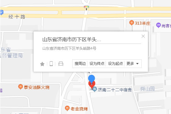 羊頭峪路4號 羊頭峪路4號