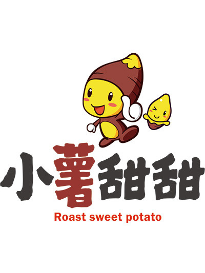 小薯甜甜 小薯甜甜