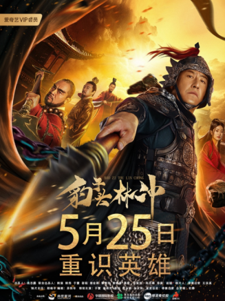 陳明 陳明