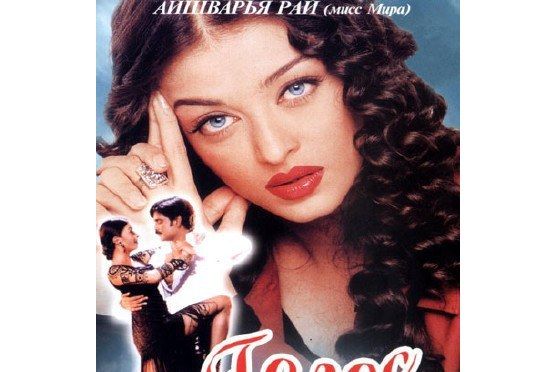 Sanam Tere Hain Hum Sanam Tere Hain Hum