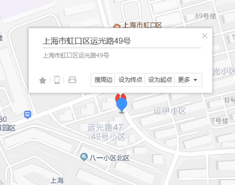 運光路49號 運光路49號