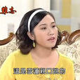賴素綾 賴素綾