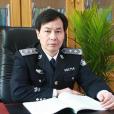 王豐年(湖北警官學院原黨委書記) 王豐年(湖北警官學院原黨委書記)