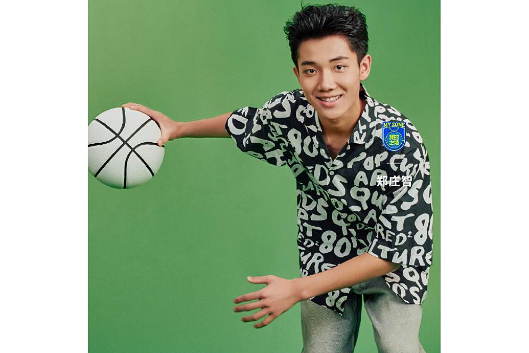 鄭莊智 鄭莊智