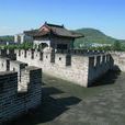 南古城村(山東即墨市藍村鎮下轄村) 南古城村(山東即墨市藍村鎮下轄村)