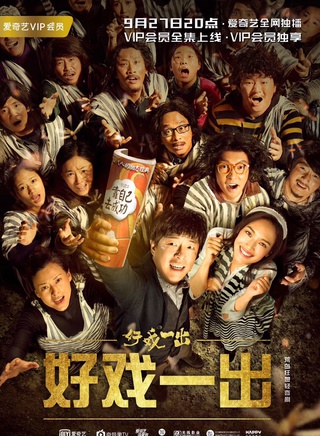 孫仲秋 孫仲秋