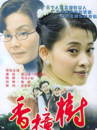 張世(中國台灣男演員) 張世(中國台灣男演員)
