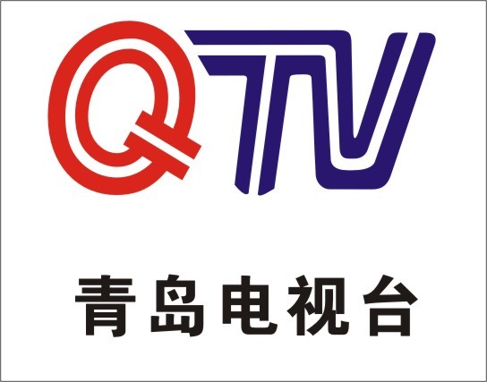 青島電視台新聞綜合頻道
