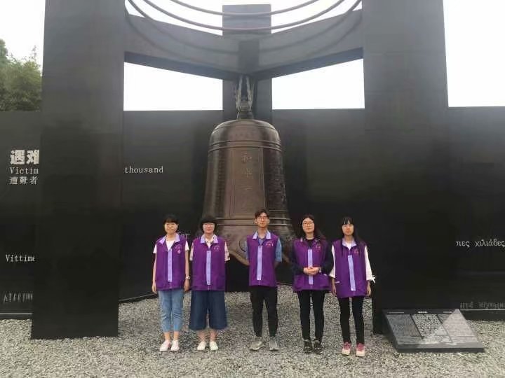 侵華日軍南京大屠殺遇難同胞紀念館志願者