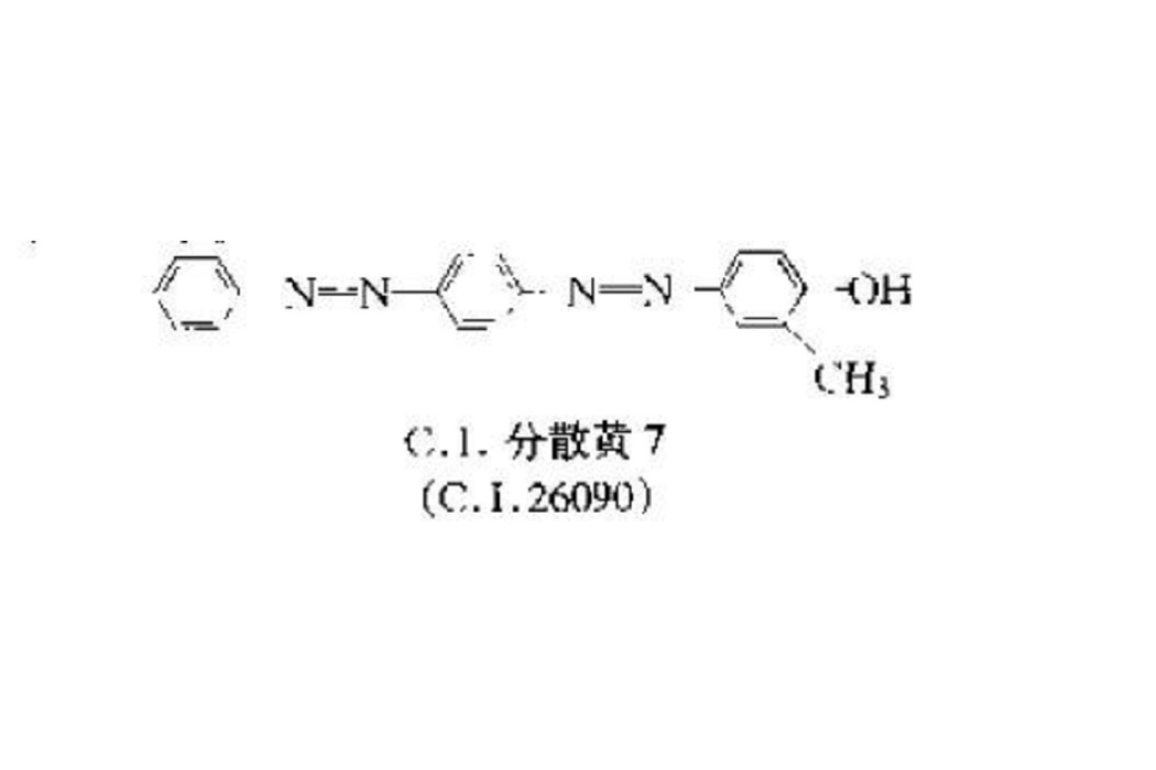 分散黃E-5R