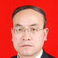 馬先明(山西省長治市屯留區委書記) 馬先明(山西省長治市屯留區委書記)