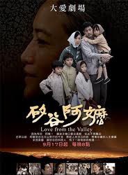 楊淇 楊淇