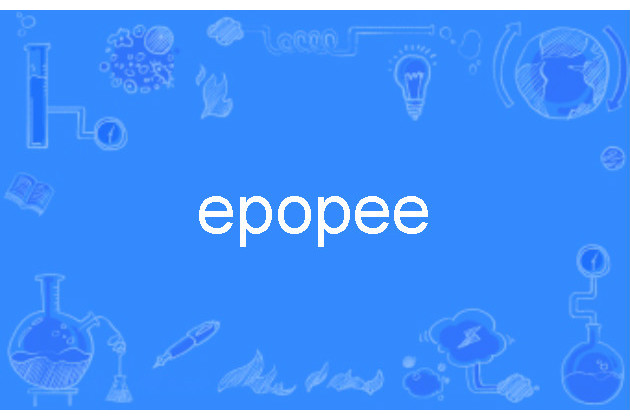 epopee epopee