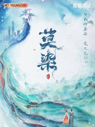 馬昊 馬昊