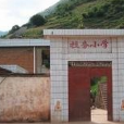 拉務村(雲南省楚雄市永仁縣中和鎮拉務村) 拉務村(雲南省楚雄市永仁縣中和鎮拉務村)