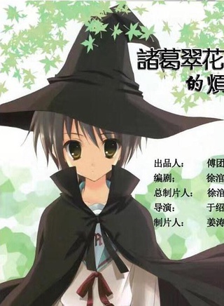 埃米爾(埃及男演員)