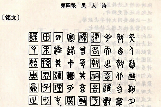 吳人詩 吳人詩