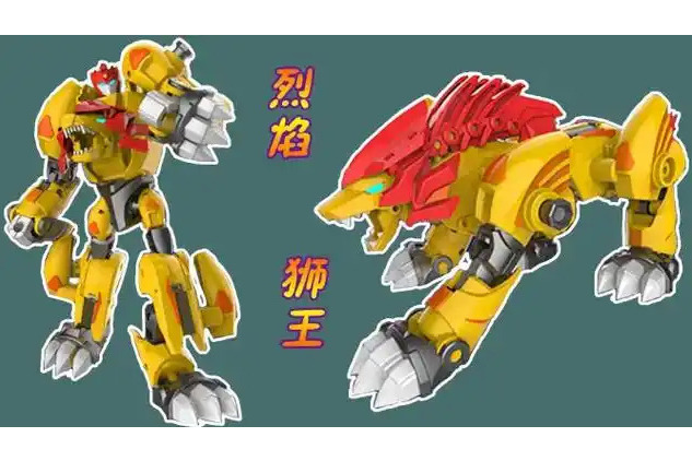 烈焰獅王(《戰鬥吧靈獸》中以獅子為原型的火屬性戰靈獸)