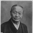 大倉喜八郎 大倉喜八郎