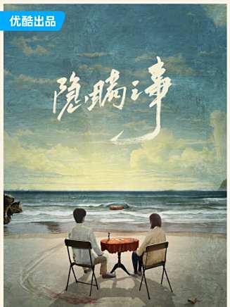 成泰燊 成泰燊