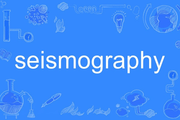 seismography seismography