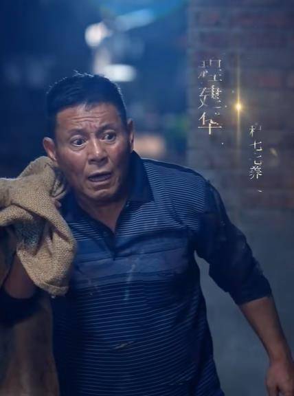 寒夜星河