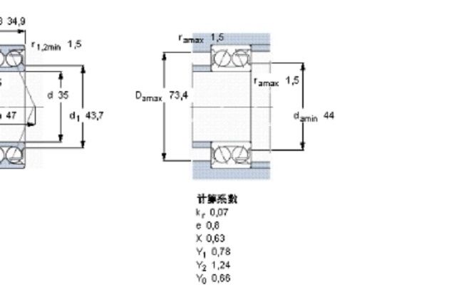 SKF 5307E軸承 SKF 5307E軸承