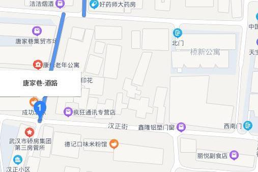 唐家巷(武漢市唐家巷) 唐家巷(武漢市唐家巷)
